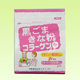 ケイセイ　黒ごまきな粉　コラーゲンC　250g